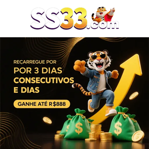 SS33 Rebate